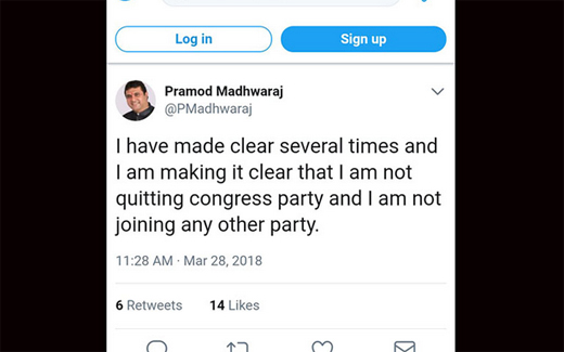 Madhwaraj 2